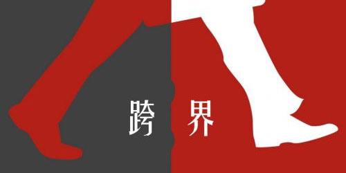 永輝超市開(kāi)始賣(mài)藥了！